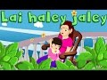 Lai haley jaley       assamese lullaby  assamese kids songs