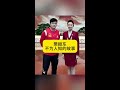 桌球天王樊振東 鮮為人知的幕後辛酸與奮鬥歷程 樊振東 桌球 桌球天王樊振東 鮮為人知的幕後辛酸與奮鬥歷程 樊振東 桌球