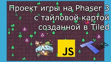 Проект игры на Phaser 3 с тайловой картой созданной в Tiled