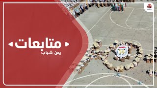 مدرسة نعمة رسام تتربع عرش الصدارة في احتفائها بالثورات الوطنية
