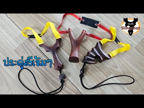 ผลสลากกินแบ่งรัฐบาล วันที่ 1 พย. 2567