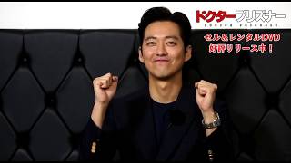 「ドクタープリズナー」ナムグン・ミンさん Specialコメント！