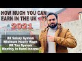 Salary System In The UK | How Much Money You Can Earn In The UK | Hum Tum In England