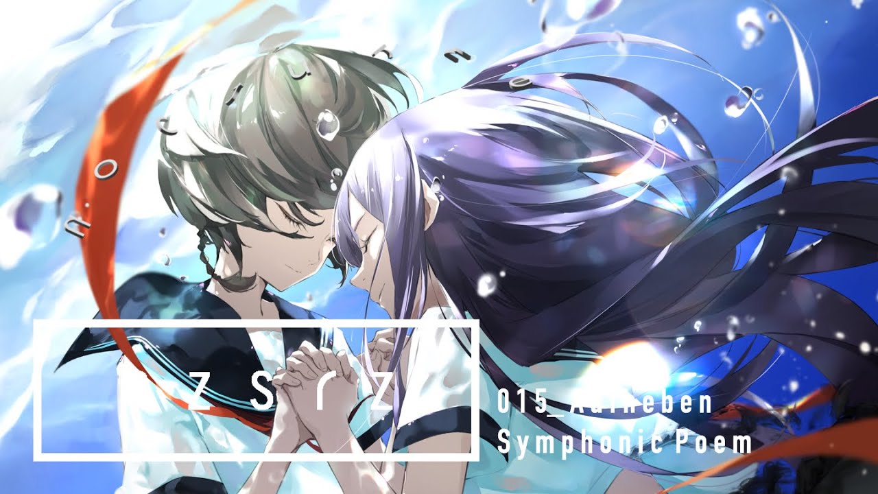mzsrz - アウフヘーベン響詩曲（nocturne 015） - YouTube