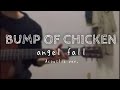 藤原基央「心の言葉を」(angel fall / BUMP OF CHICKEN)