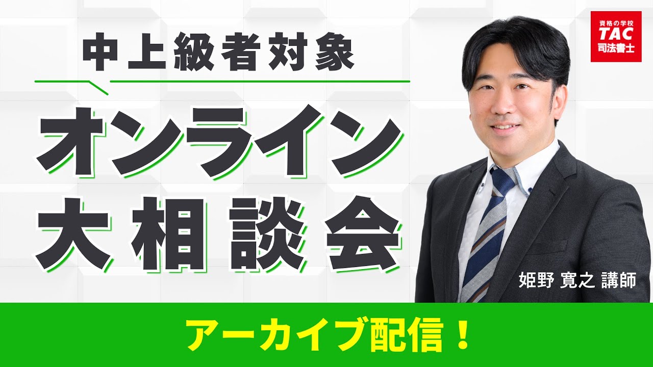 司法書士過去問詳解 平成19年度: 2008年受験用 Wセミナー 司法書士 パーフェクト過去問題集(3) 択一式 民法〈親族・相続