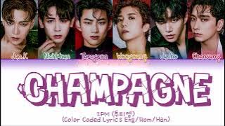 2PM Champagne Lyrics (투피엠 샴페인 가사) (Color Coded Lyrics Eng/Rom/Han)