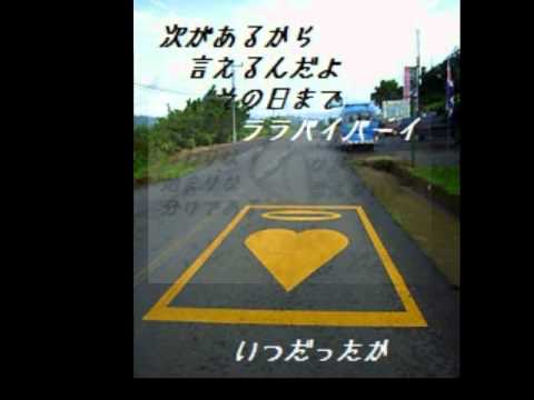 ララバイ　　歌詞付き