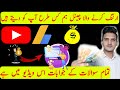 How to buy  sale monetized youtube channel  buy  purchase cheap youtube channel