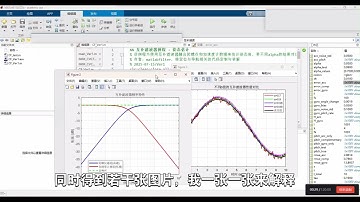 【互补滤波】加速度计与陀螺仪数据的互补滤波，用于估计角度，MATLAB例程