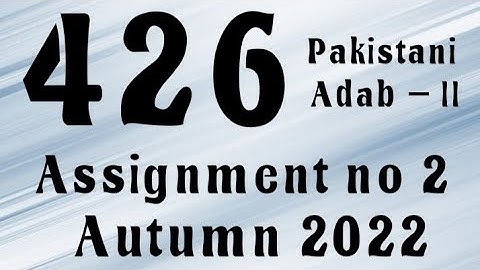 AIOU Code 426 Solved Assignment No.2 Autumn 2022 #aiou #aiousolveassignments