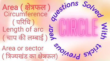 CIRCLE 🔴 ( व्रत )  Previous Year Questions Solved With Short Tricks By Yashveer