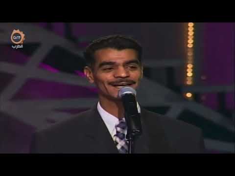 رابح صقر عين الشمس حفل ART 1998