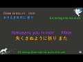 【Lyrics/Romaji + Vietsub】Soba ni irareru dake de ー そばにいられるだけで