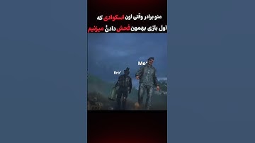 ولی اون حسی که اون لحظه داری🗿💯 #codm