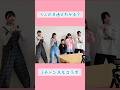 5人の共通点わかるかな? #チェリーランドチャンネル #れのれらtv #みこちゃん #コラボ