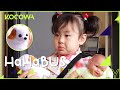 Song Wants A Doll and Her Pout Is Too Adorable To Resist 🥹 | HaHaBus Ep 8 | KOCOWA  | [ENG SUB]