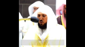 من سورة المائدة تلاوة خاشعة لفضيلة الشيخ د. ماهر المعيقلي