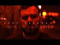 Zeus Kabaday? - Art?k Daha Glym (Official Video)