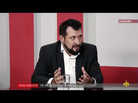Про головне в деталях. В. Кімакович. А. Сташків. Другий рік "Нової української школи"