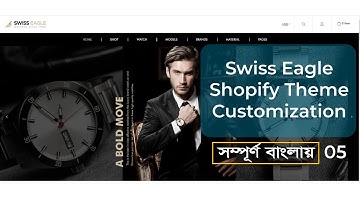 05. Swiss Eagle Shopify Theme Customization In Bangla | Shopify Dropshipping Store | শপিফাই স্টোর