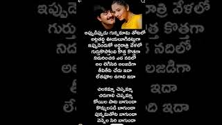 Koielaa pata bagundha lyrics #ks.chithra&sp.balasubramaniyam