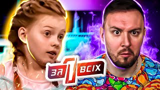 видео: Один за всех ► 10-летняя девочка умоляет спасти ее семью картинка: Один за всех ► 10-летняя девочка умоляет спасти ее семью