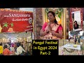 Part-2 Sangamam‘24 pongal celebration@Egypt |team auction&games#twinbrosegypt#throwback#tamilvlog