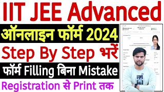 JEE Advanced Form Filling 2024 Step By Step |JEE Advanced Registration 2024 Kaise Bhare Step By Step