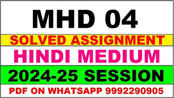 mhd 4 solved assignment 2024-25 | mhd 4 solved assignment in hindi 2025 | mhd 4 2024-25