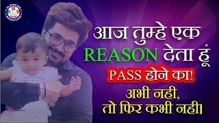 I am Giving You ONE REASON❤ | Listen Full Video🔥 | VG Sir💯 |