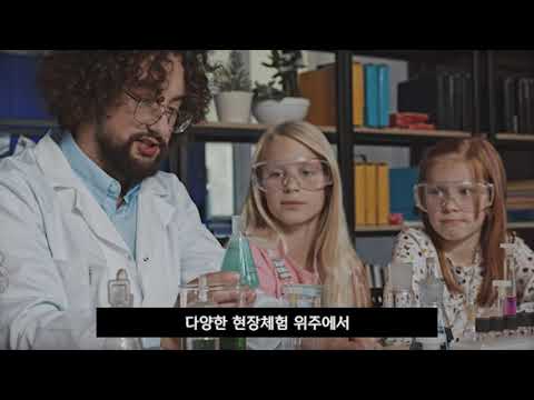 [대전사이언스페스티벌] 리뷰 영상보고 온라인 축제 다시 보러가자!