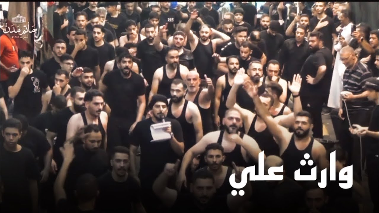 وارث علي - حيدر الحلواجي تصوير البث المباشر