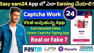 earneasy24 app real or fake telugu | easyearn24 app real or fake | easy earn 24 app telugu