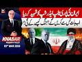 KHABAR Muhammad Malick Kay Saath 3rd Mar 2026 ARY News