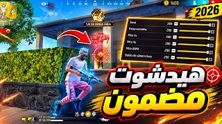 Best Free Fire Headshot Sensitivity 2026 🎯 Headshot Settings After the New Update screenshot 2