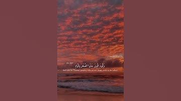 والفجر وليل عشر |سورة الفجر|عشره ذي الحجة |حالات واتساب |مقاطع انستا