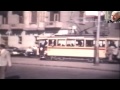 فيديو قديم جدا ونادر عن المواصلات في القاهرة سنة 1960 
