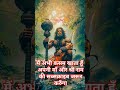 म अभ कसम ख त ह अपन म और श र र म क सब सक र इब जर र कर ग जय जय श र र म जय श र हन म न म अभ कसम ख त ह अपन म और श र र म क सब सक र इब जर र कर ग जय जय श र र म जय श र हन म न