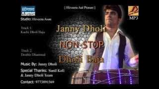| JANNY DHOLI | NON-STOP DHOLI BAJA | TRACK 1 | KACHI DHOLI BAJA |