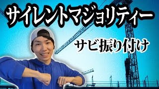 ダンス初心者向けの振り付けまとめ 簡単でかっこいい かわいい 大人女子のライフマガジンpinky ピンキー