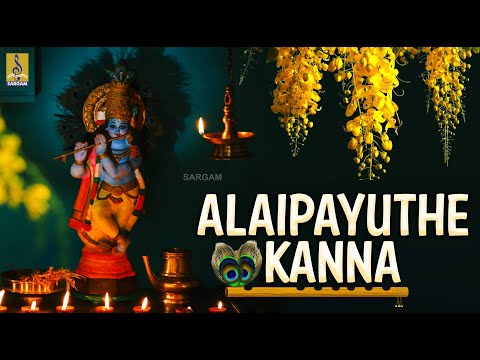 Alaipayuthe Kanna | Flute Concert By A.K.Raghunathan | Krishna Flute Music #alaipayuthe #krishna