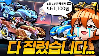 슈퍼 흑우 2