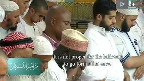 تلاوة تشرح الصدر صلاة التراويح  الشيخ ياسر الدوسري