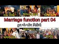 Funnys  marriage function part 04  full masti part  sali jija ni masti 