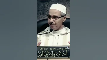 صلوا على النبي متابعه مشاهير تيك توك 