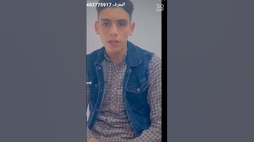 انشاء مواهب جديده الشيخ محمد كمال قارئ القران الكريم بصوت جميل جداsorts #