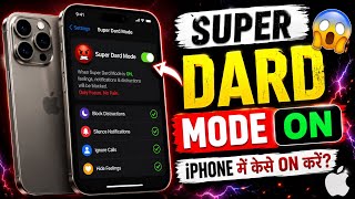 Super Dard Mode On iPhone 😱 Hidden iPhone Feature!