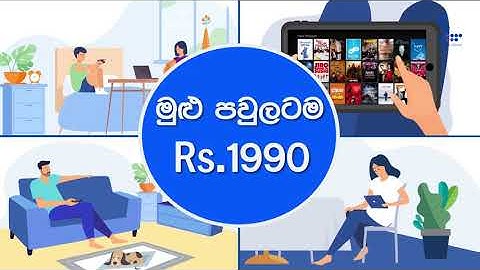 SLT Unlimited Entertainment