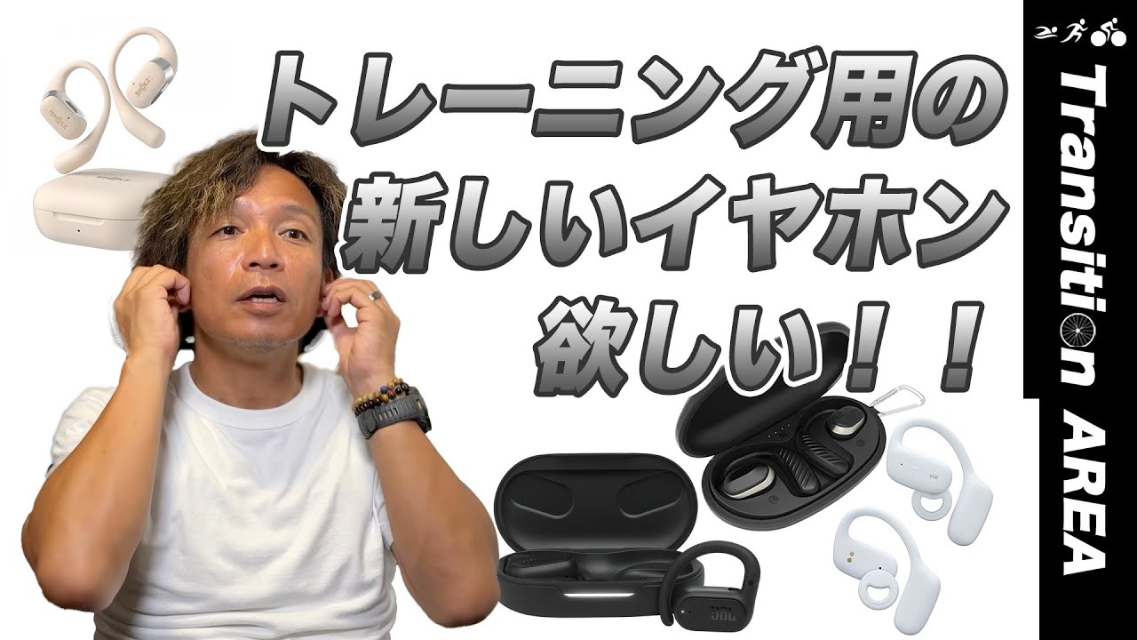 ❤アスリートに最適なスポーツイヤホン❣激しいスポーツ時でも耳から落下しない♪❤ ❤️アスリートに最適なスポーツイヤホン♪❤️激しいスポーツ時も耳